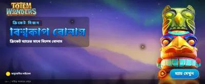 সেরা ক্যাসিনো গেমে জিতুন
